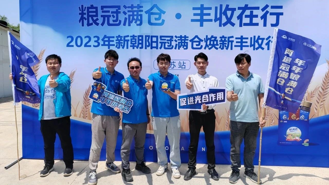 520健康植保日——擁抱綠色農(nóng)業(yè),我們?cè)谛袆?dòng)