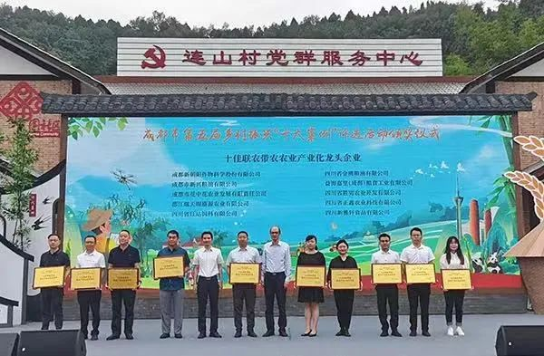 新朝陽:核心技術屢獲國內外發明專利授權 榮登農業產業化國家重點龍頭企業名單