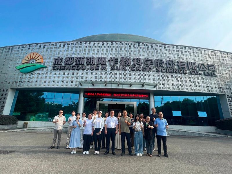 首個(gè)!中國(guó)農(nóng)業(yè)大學(xué)攜手新朝陽啟動(dòng)“朝陽稼穡計(jì)劃”
